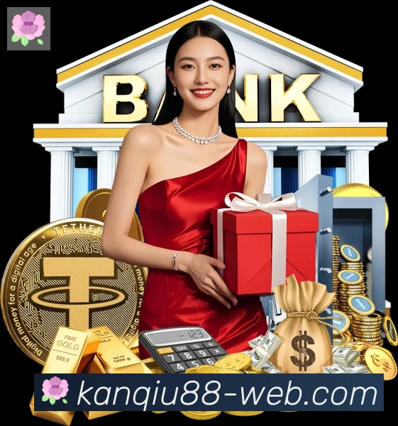 88看球直播荣誉